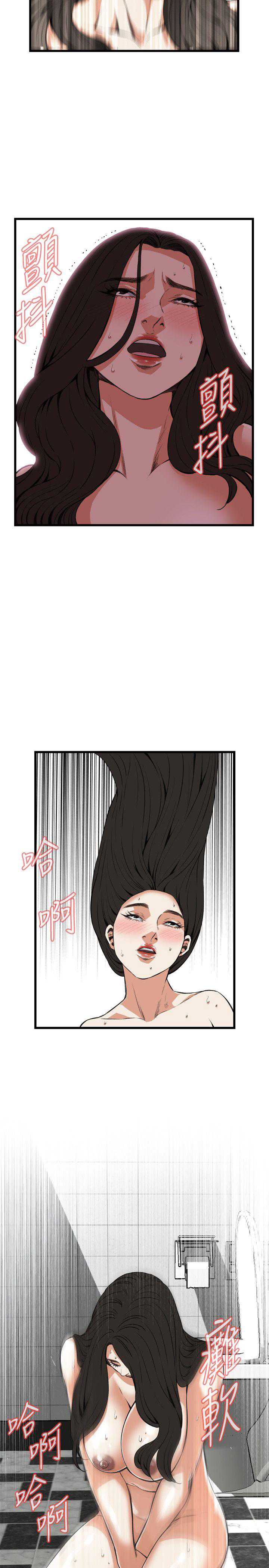 偷窥