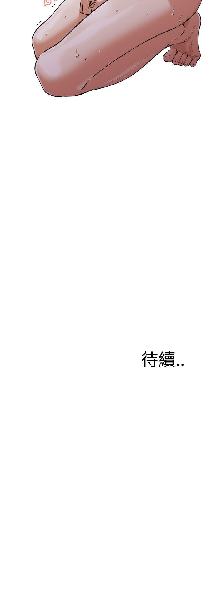 偷窥