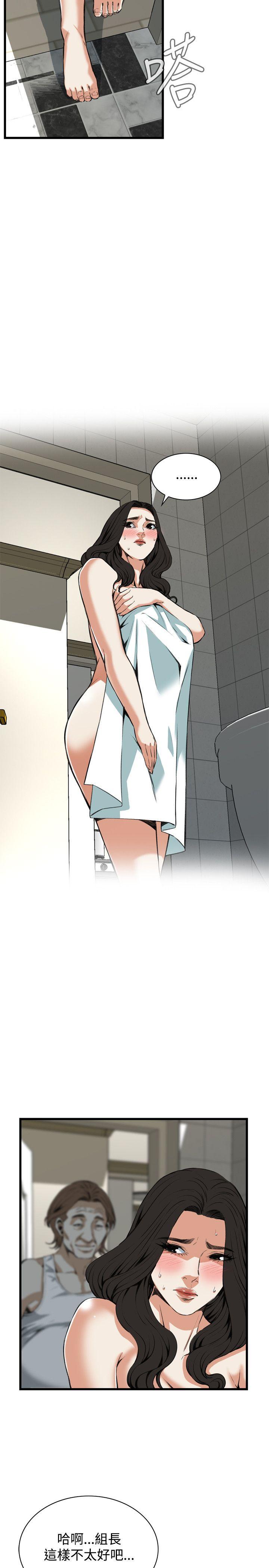 偷窥