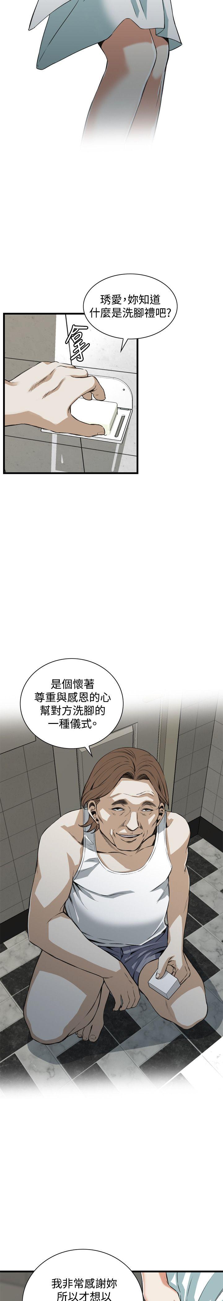 偷窥