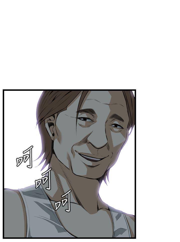 偷窥