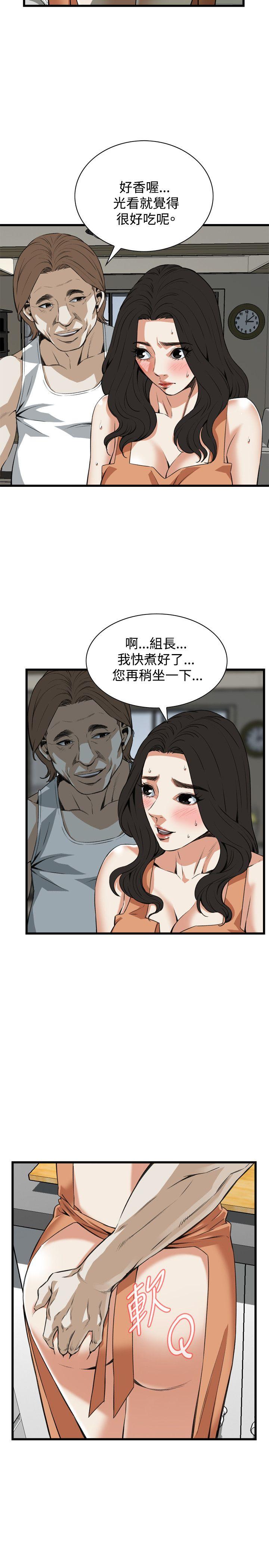 偷窥