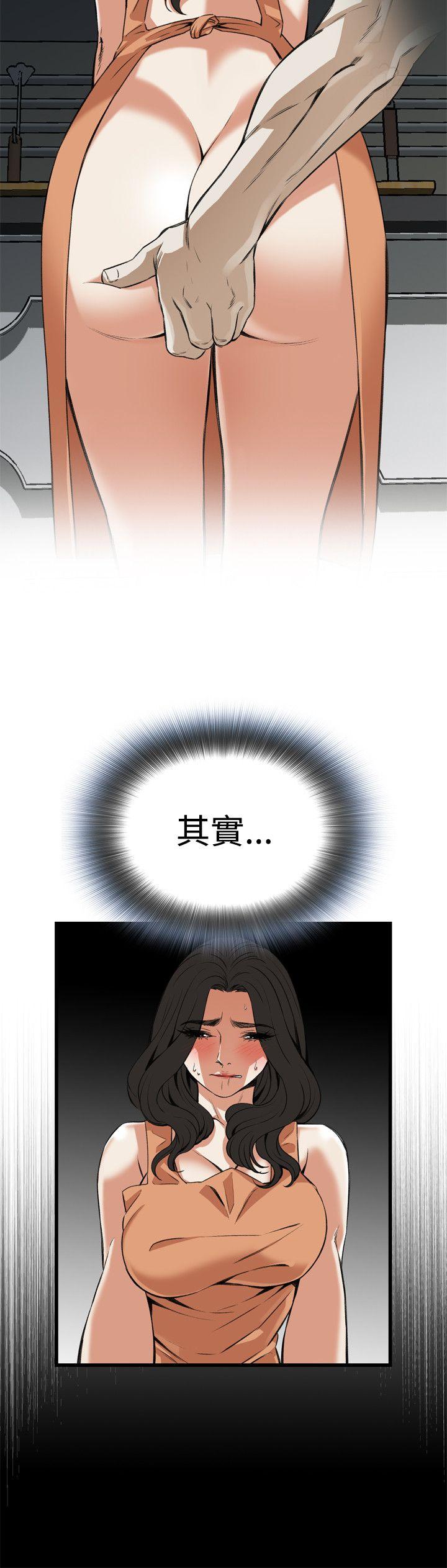 偷窥