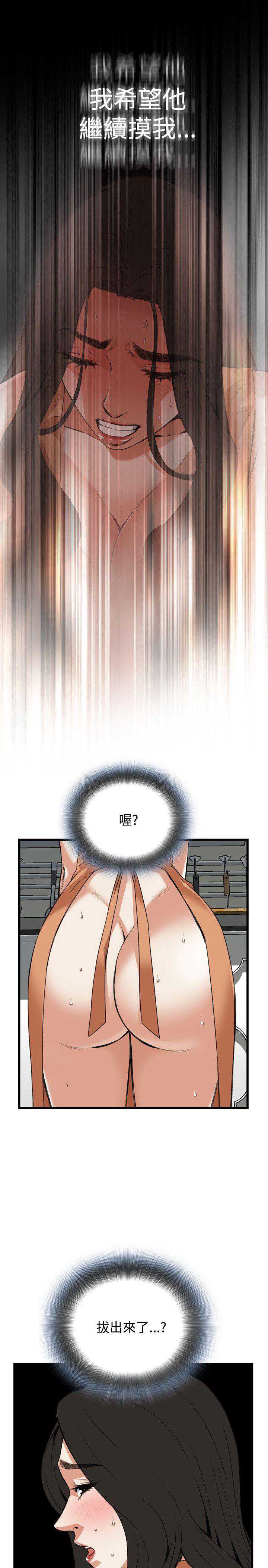 偷窥