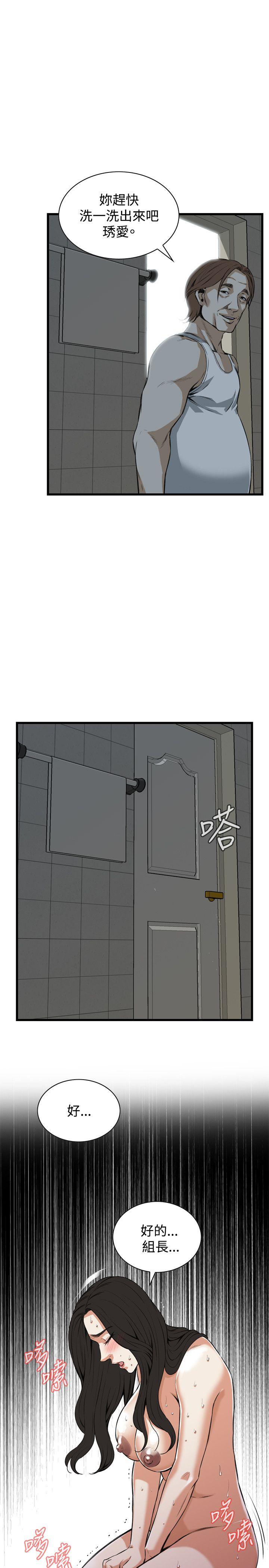 偷窥