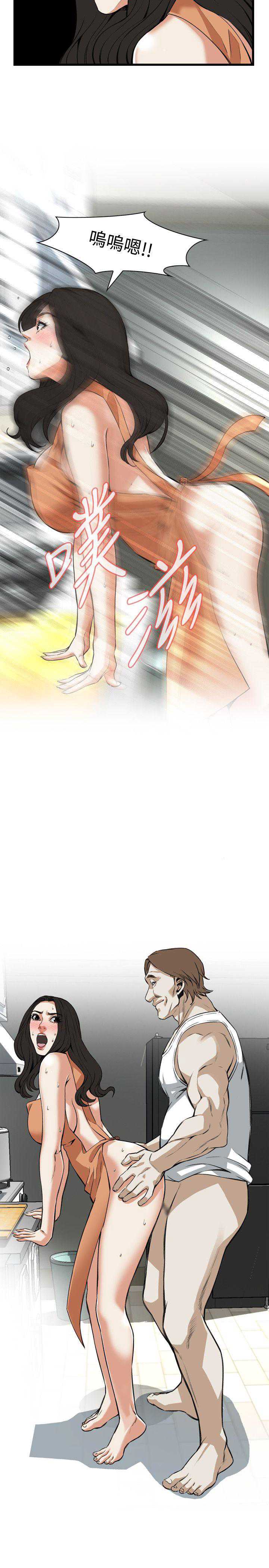 偷窥