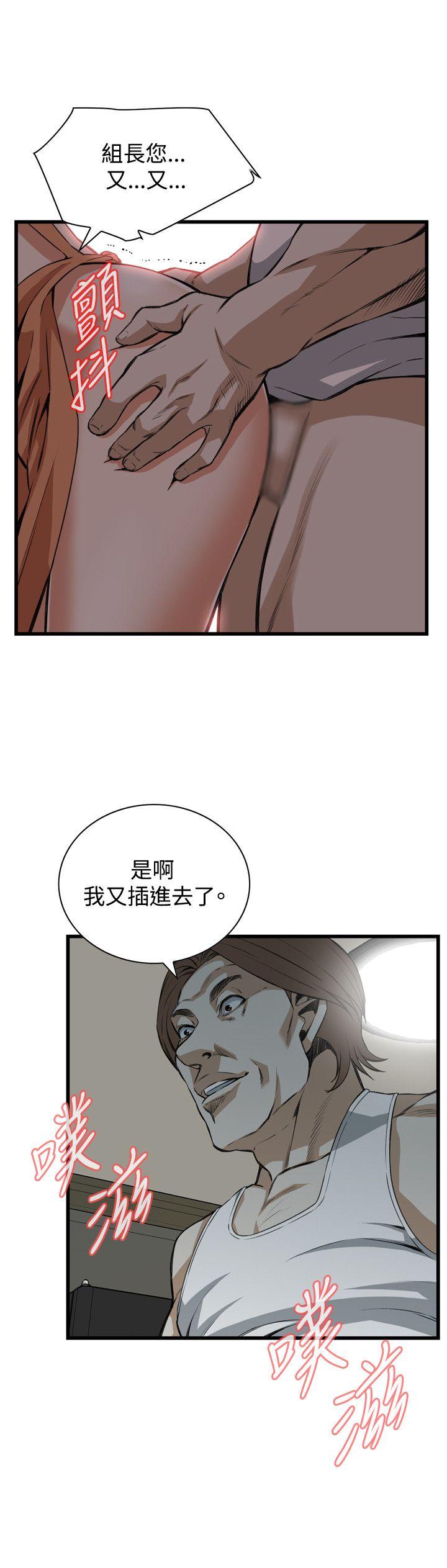 偷窥