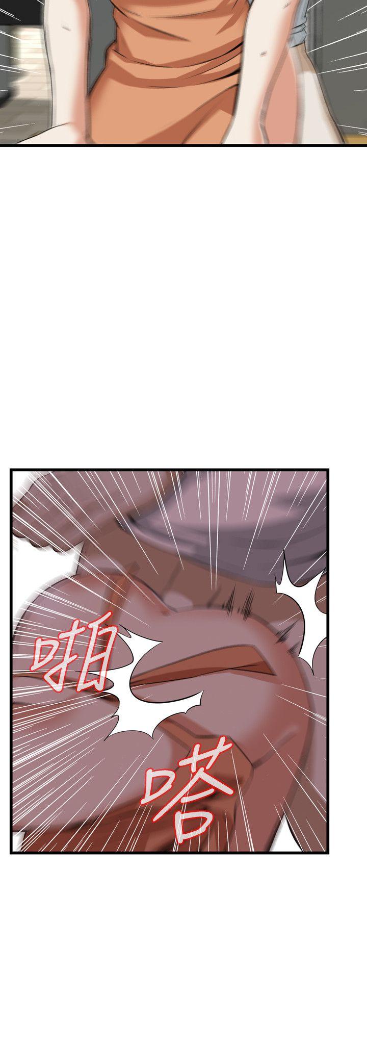 偷窥
