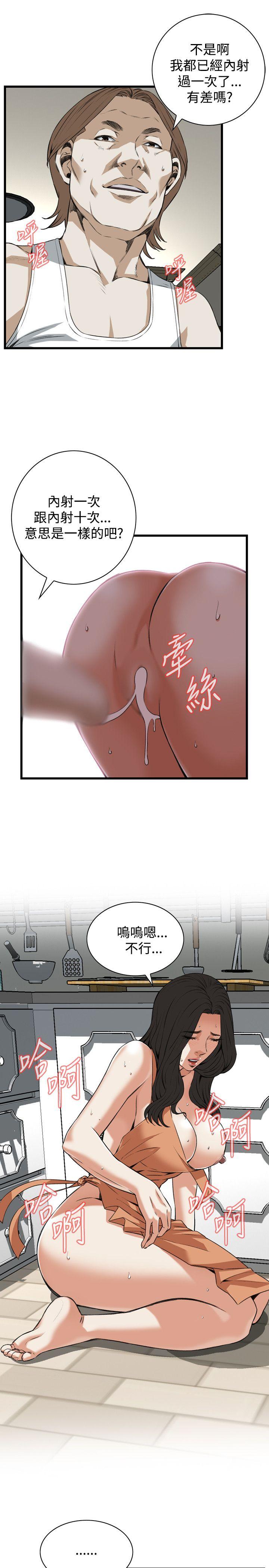 偷窥