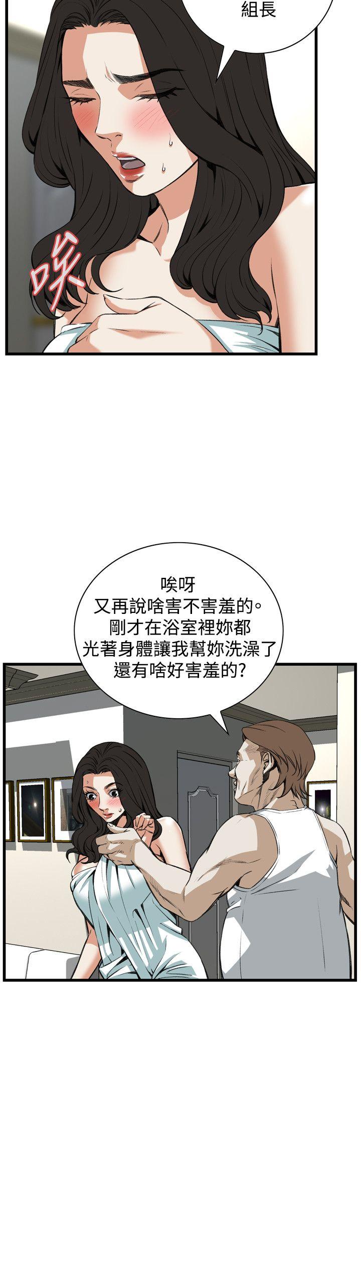 偷窥