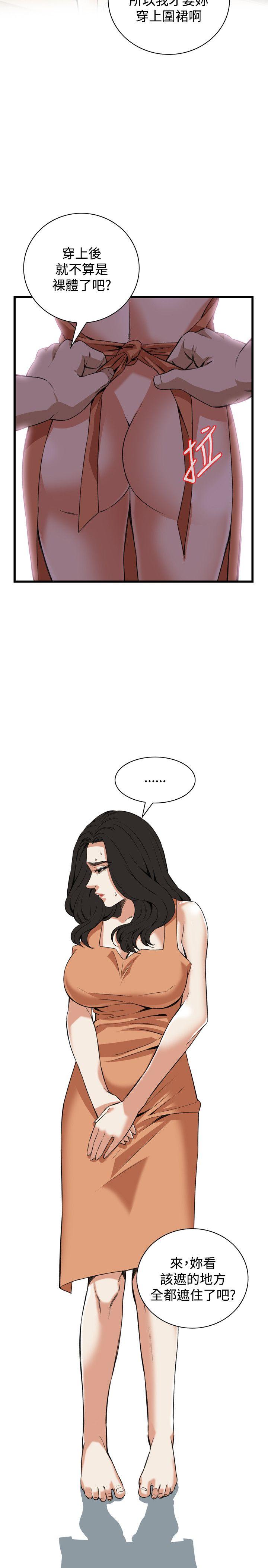 偷窥