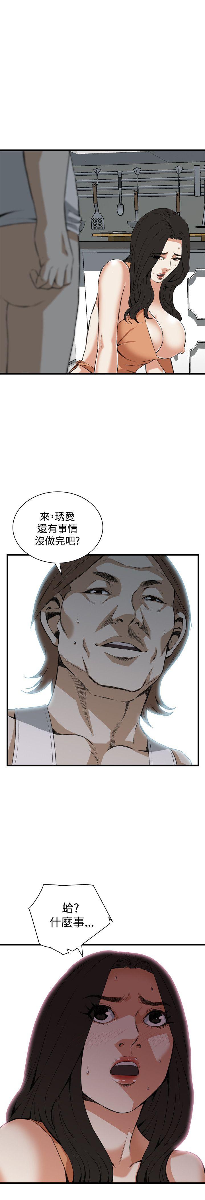 偷窥