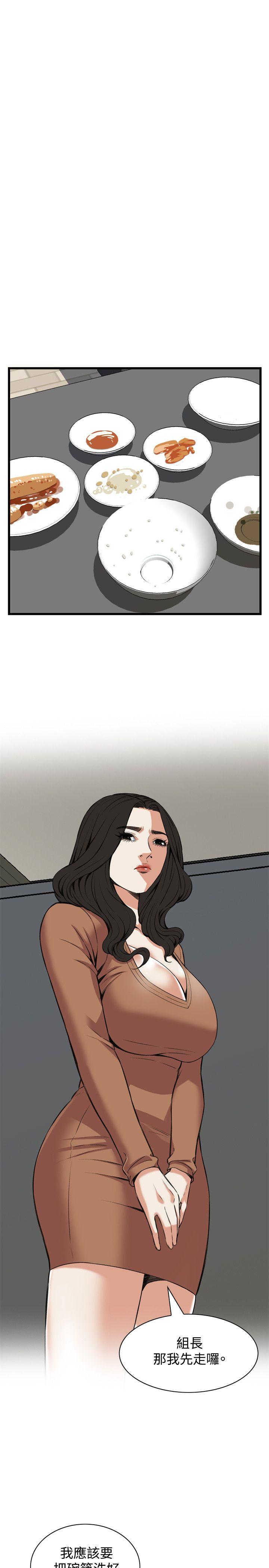 偷窥