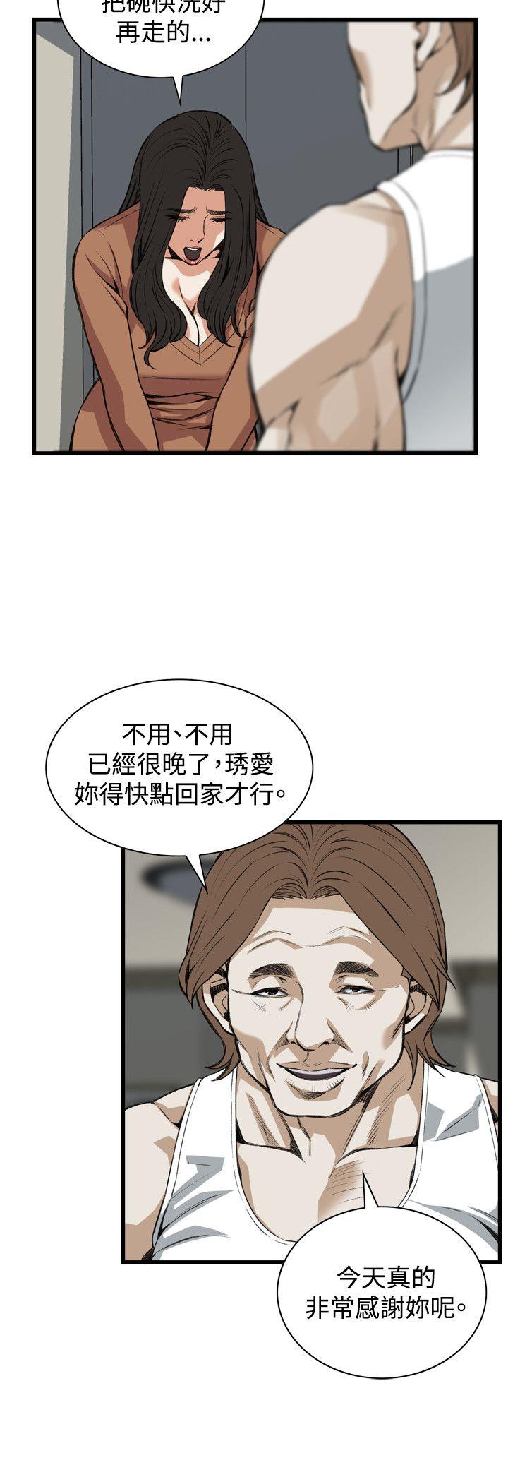 偷窥