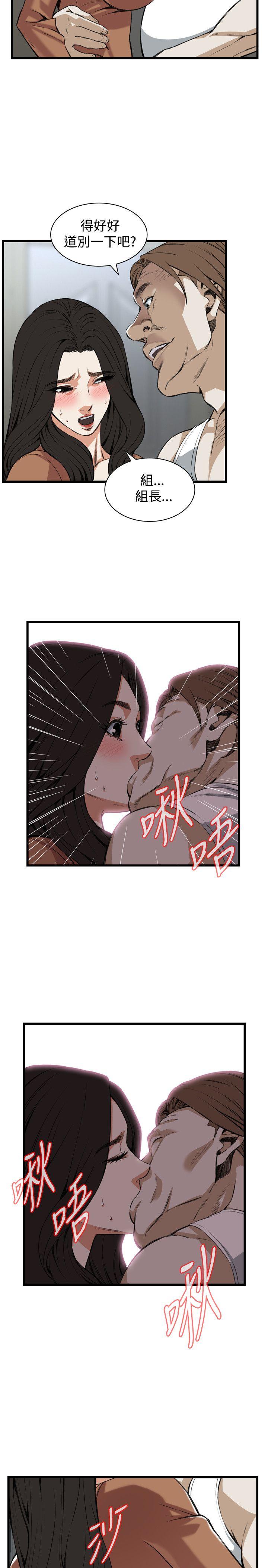 偷窥
