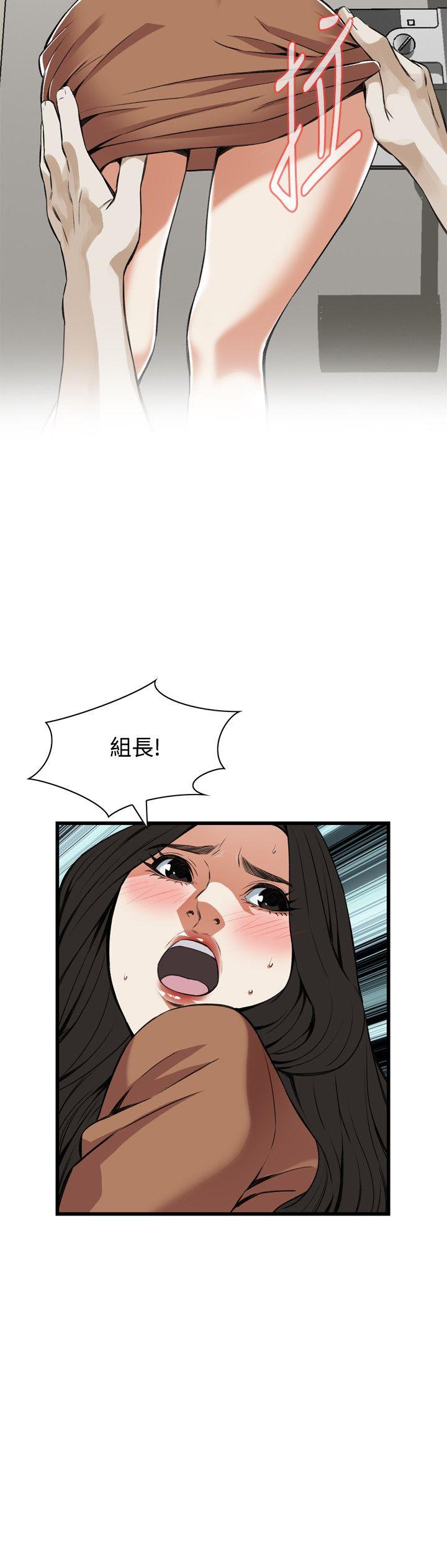 偷窥