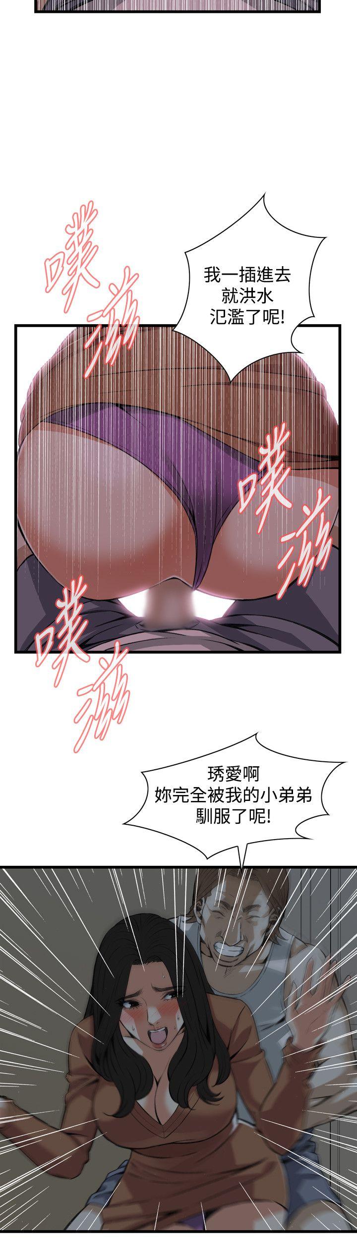 偷窥