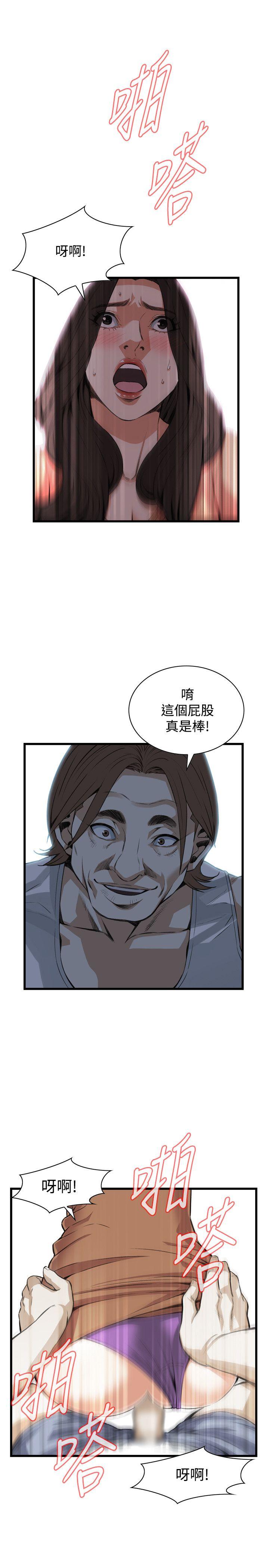 偷窥