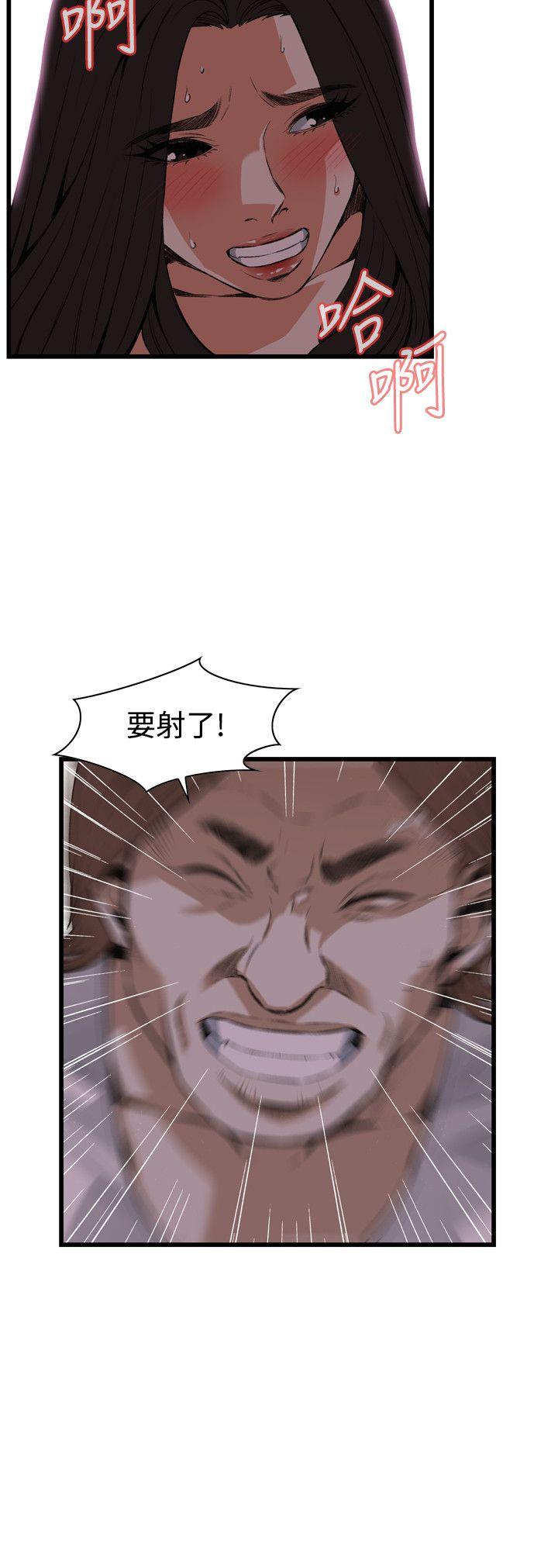 偷窥