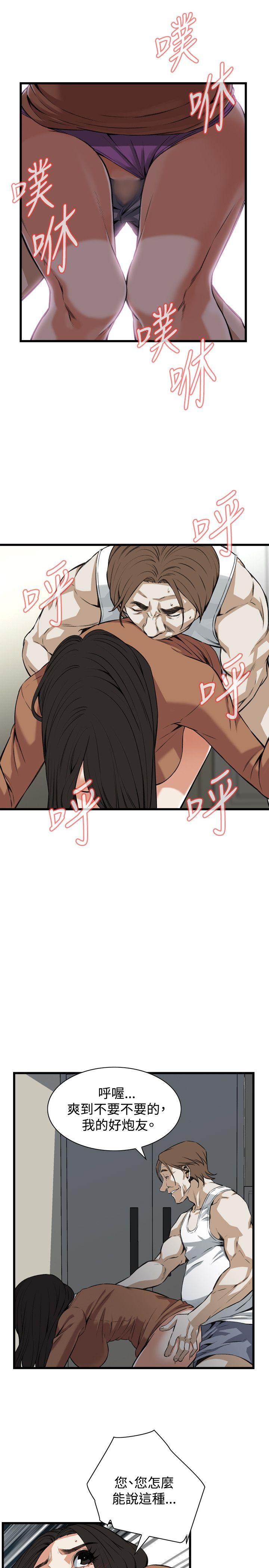 偷窥