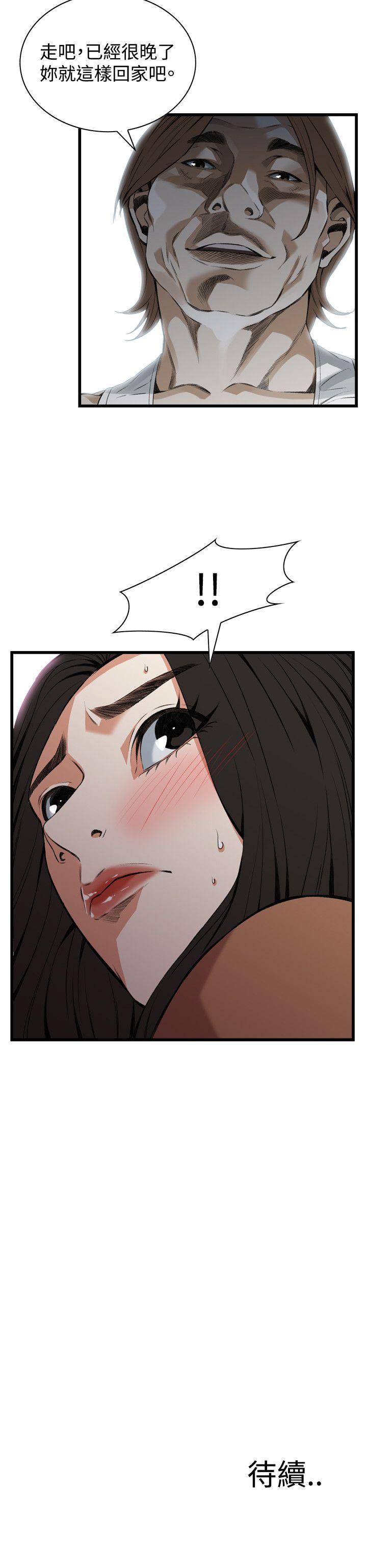 偷窥