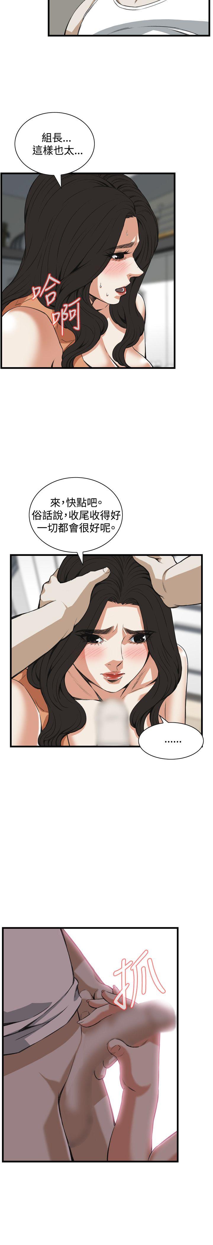 偷窥