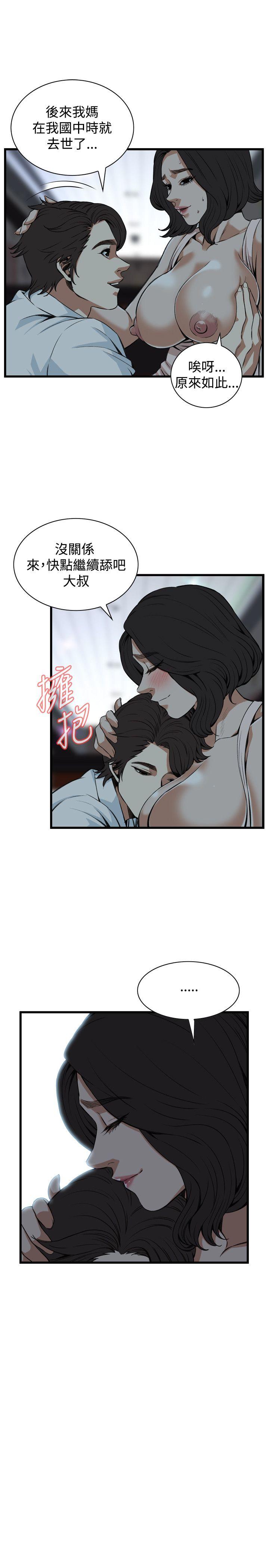 偷窥