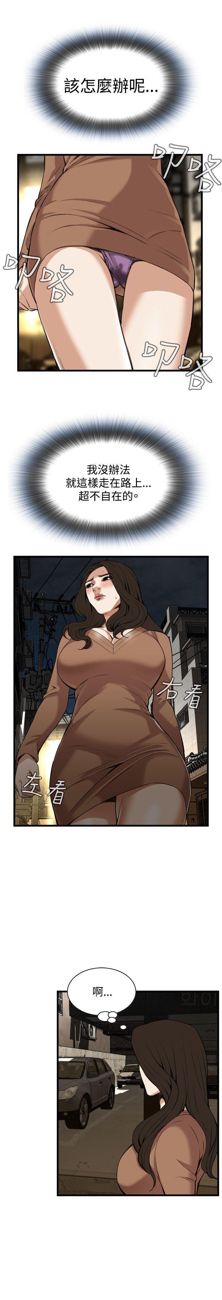 偷窥