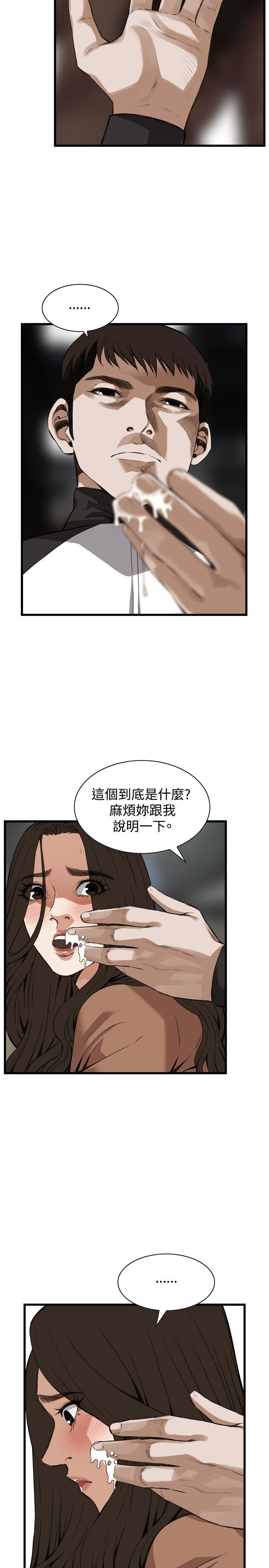 偷窥