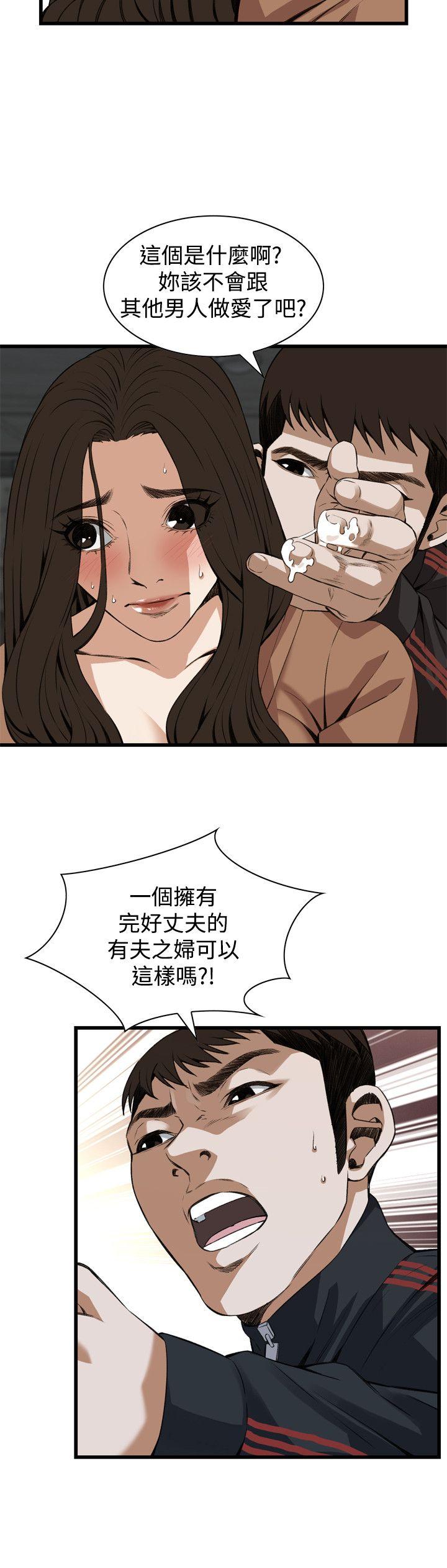 偷窥