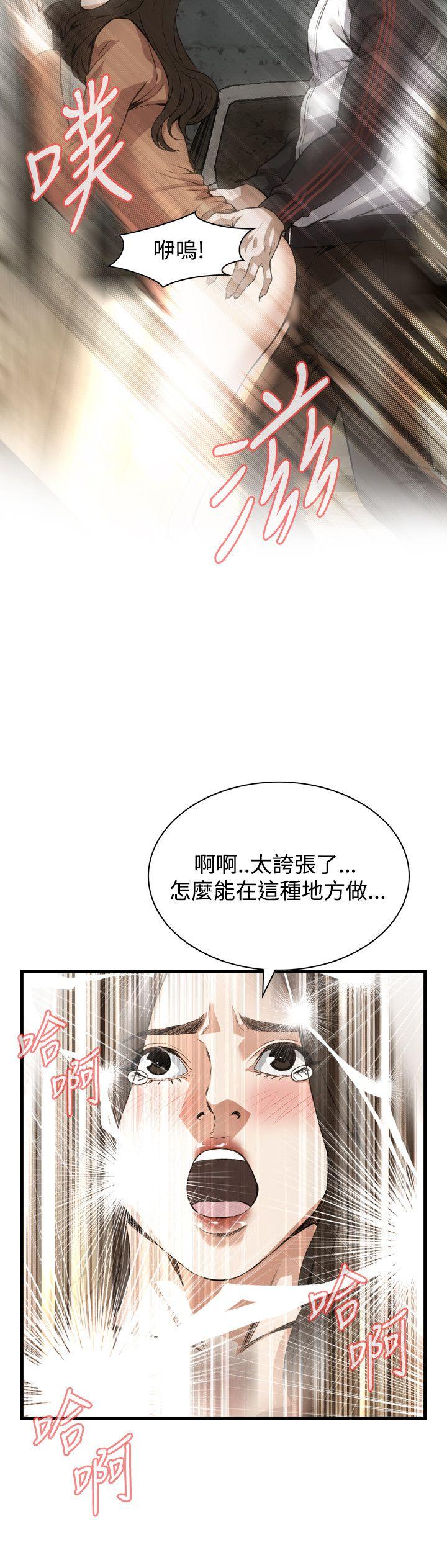 偷窥