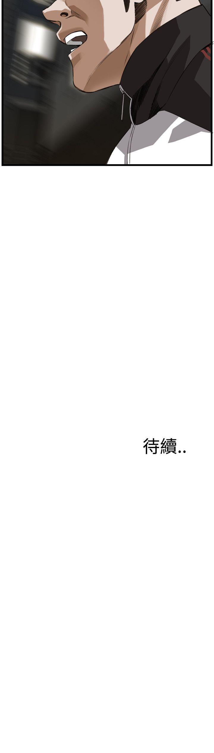 偷窥