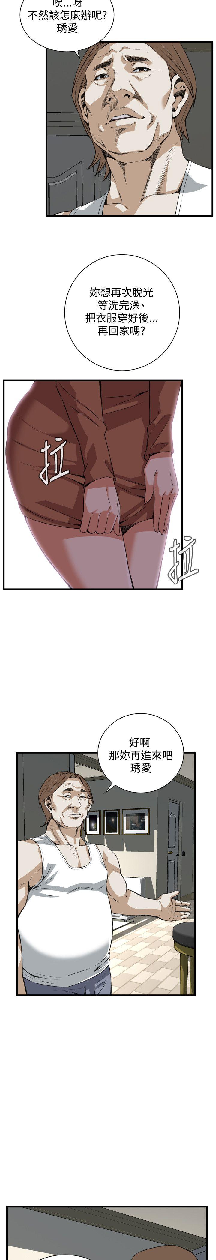 偷窥