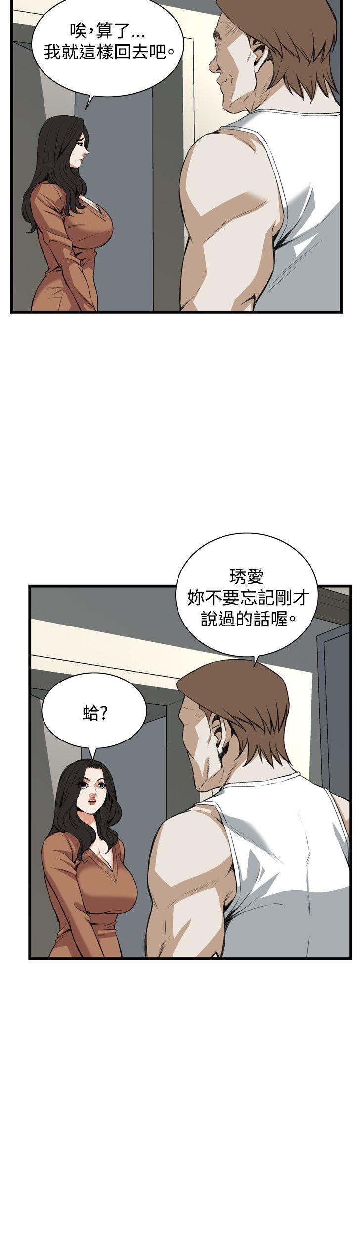 偷窥