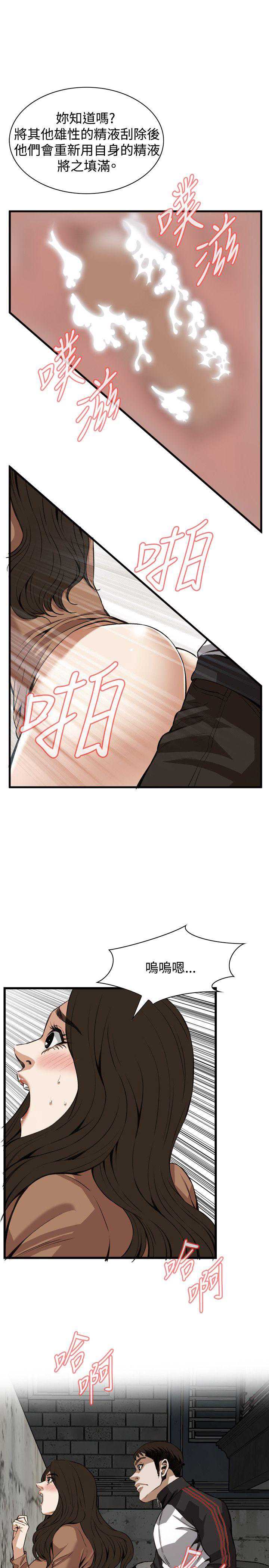 偷窥