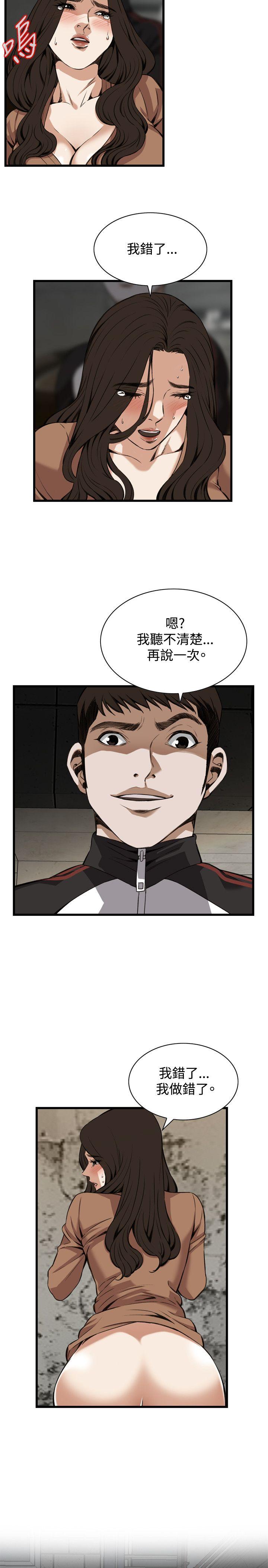 偷窥