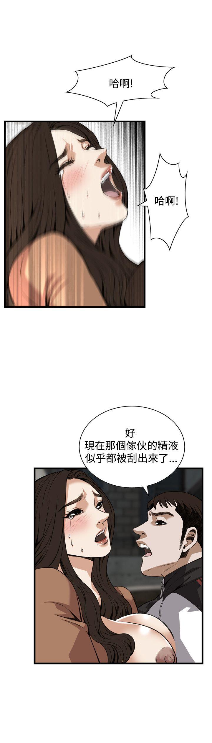 偷窥
