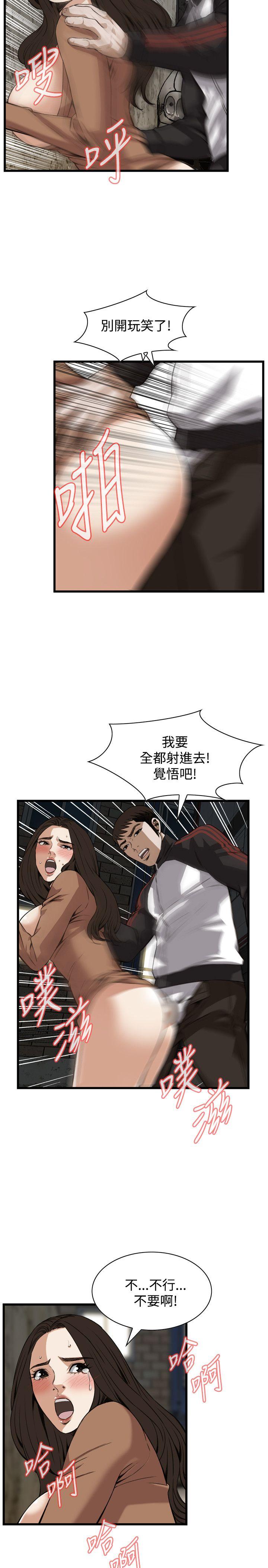 偷窥