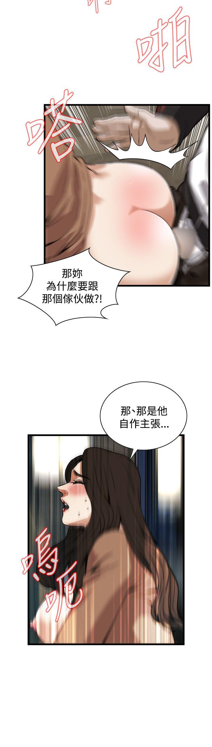 偷窥