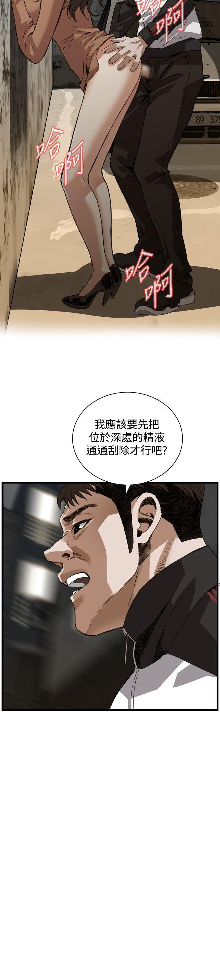 偷窥