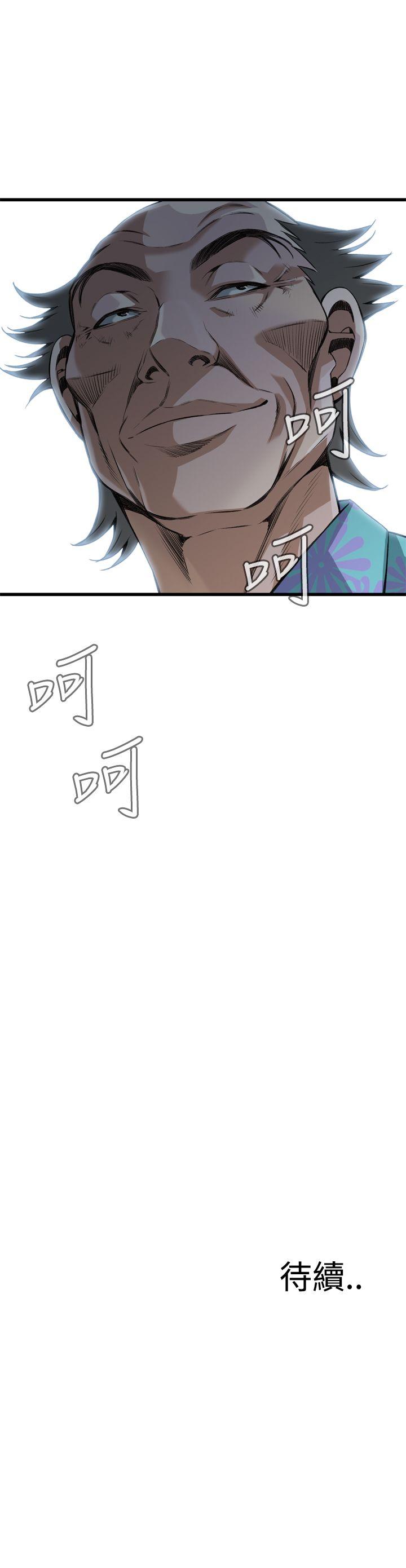 偷窥