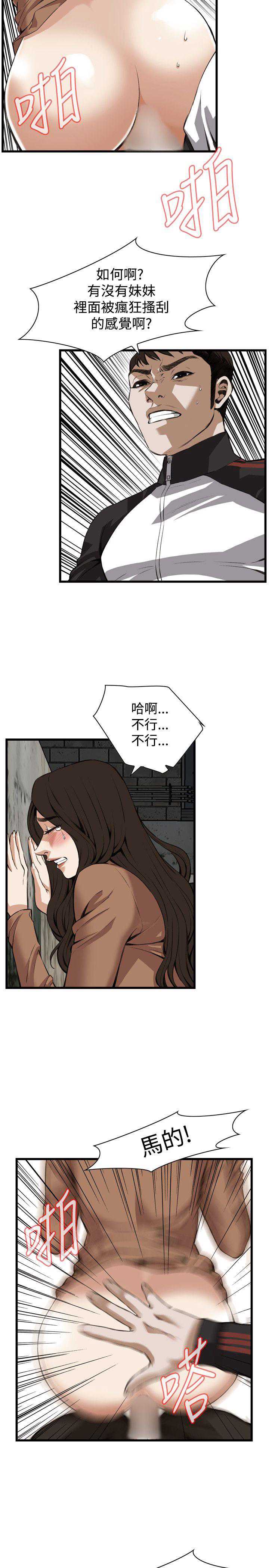 偷窥