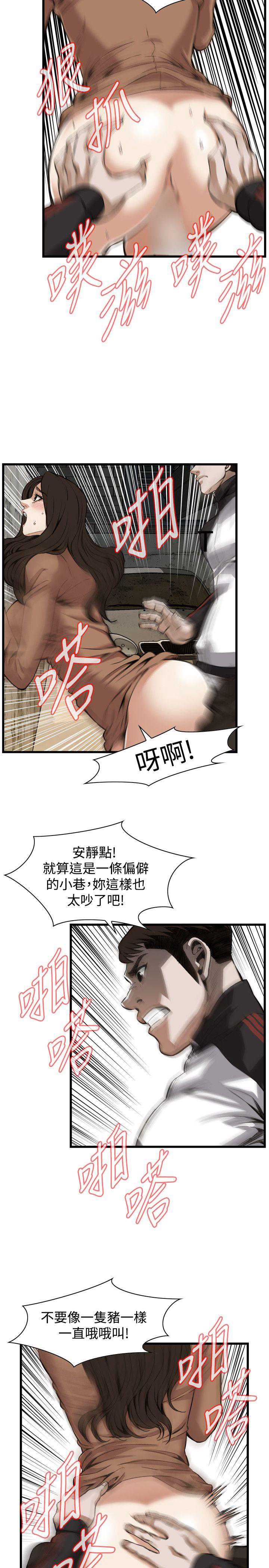 偷窥