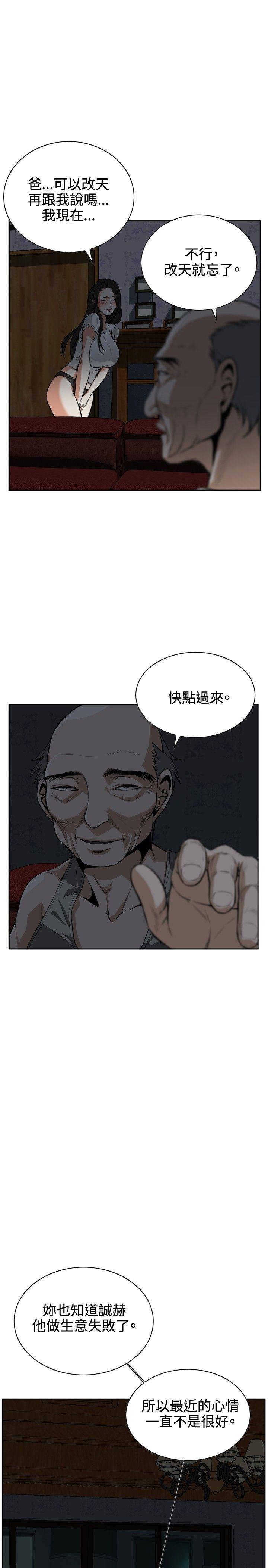 偷窥