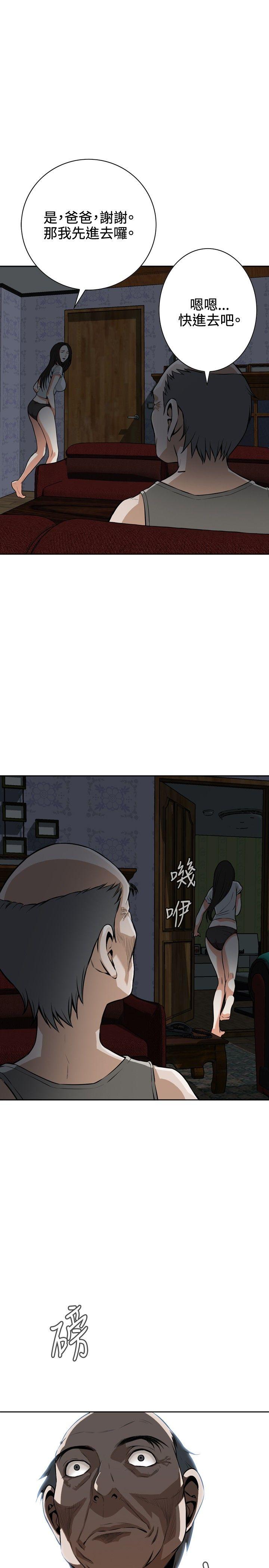 偷窥