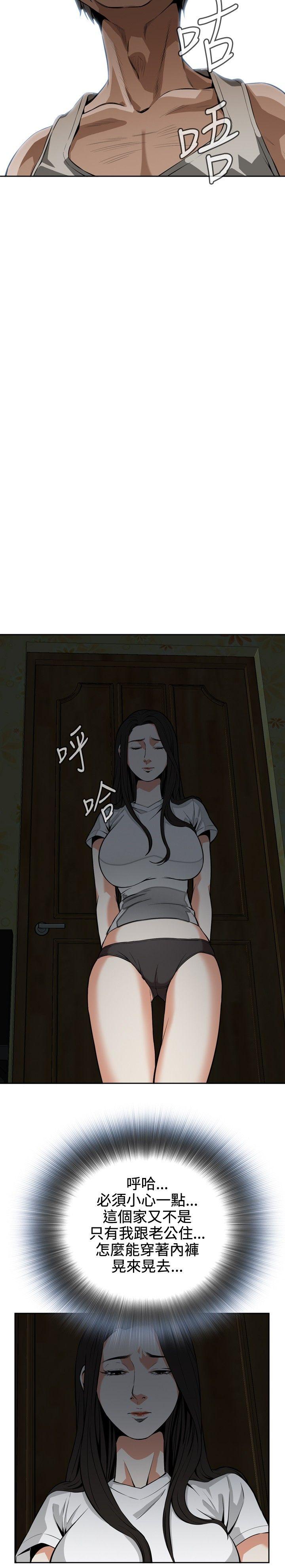 偷窥