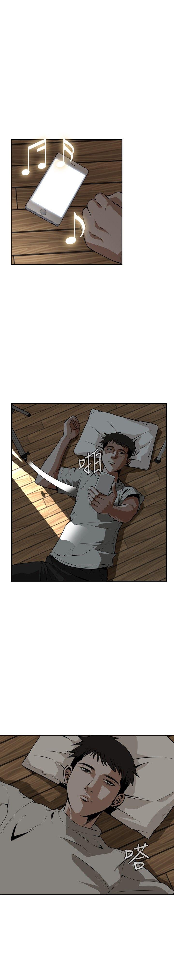 偷窥