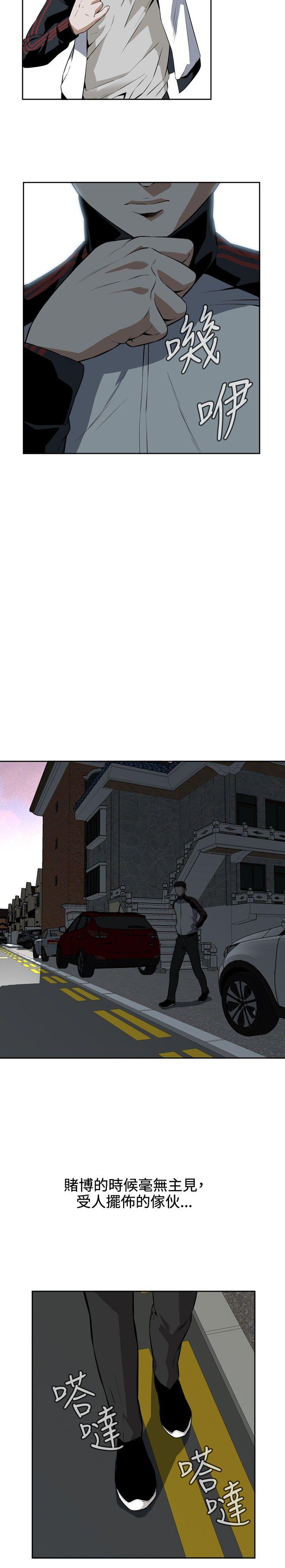 偷窥