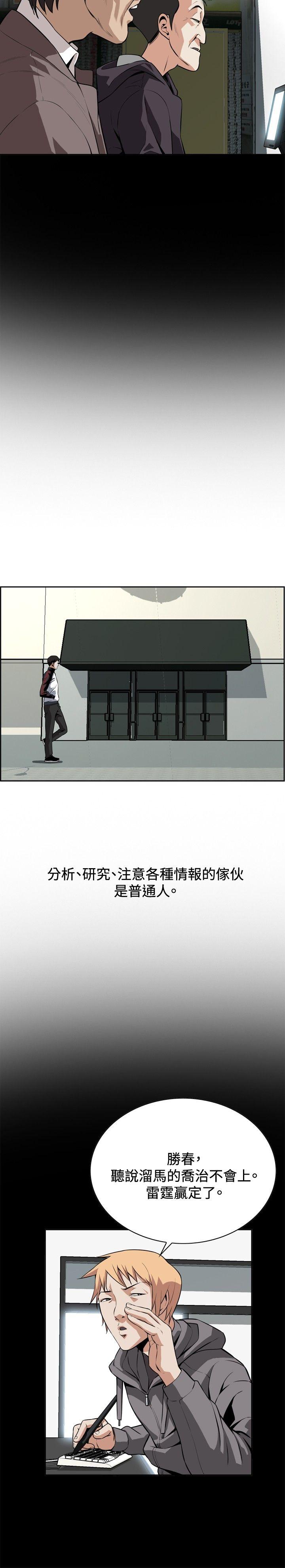 偷窥