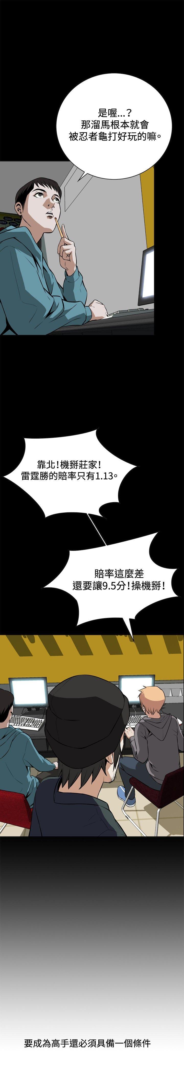 偷窥